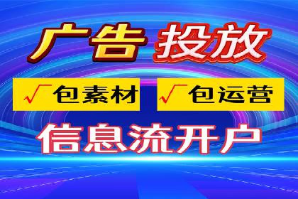 案例剖析：网络推广竞价优化